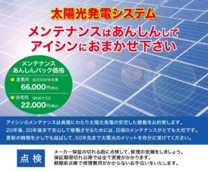 切れる太陽 力強い
